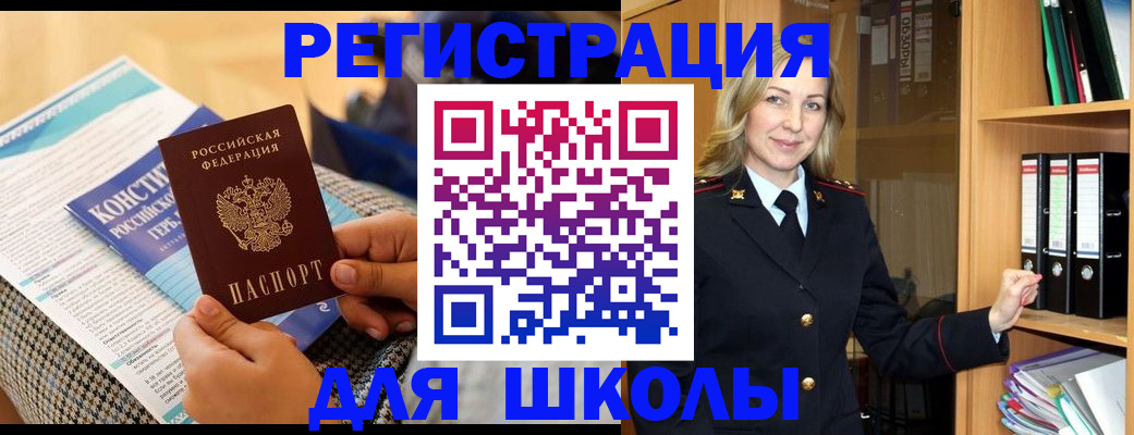 прописка регистрация в Верхней Пышме