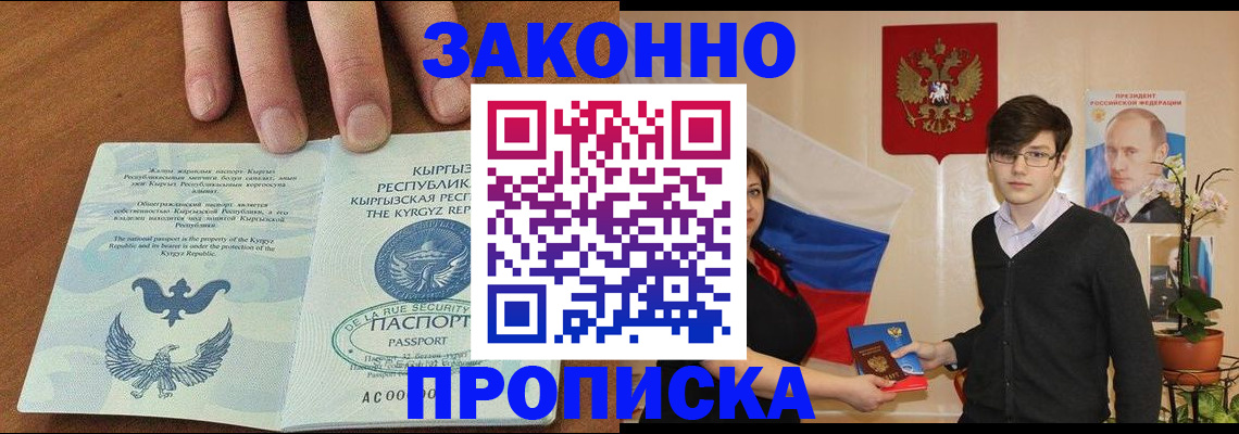 временная регистрация 2025 в Верхней Пышме