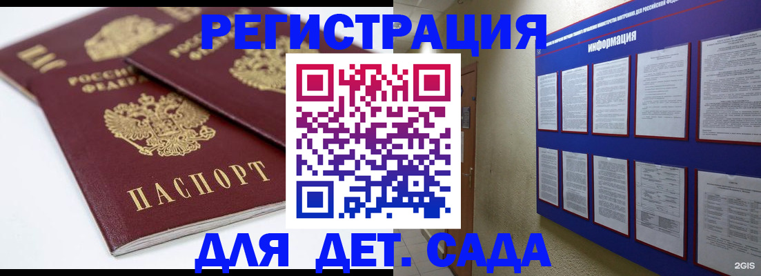 прописка гарантия в Верхней Пышме