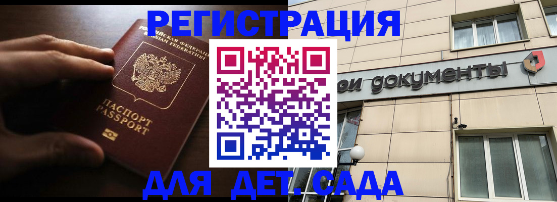 миграционный учет в Верхней Пышме