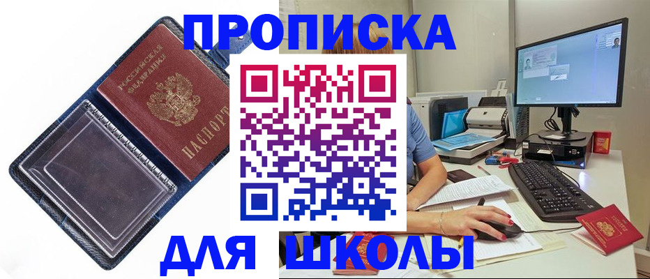 пропишу в квартире в Верхней Пышме