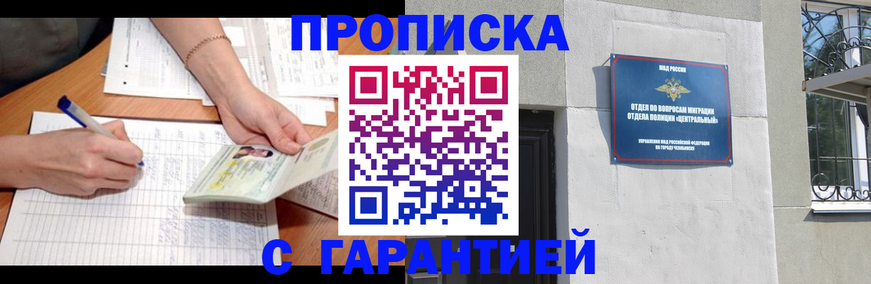 прописка поиск в Верхней Пышме